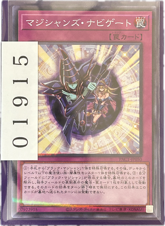 ストレージ①-01915