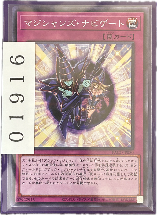 ストレージ①-01916