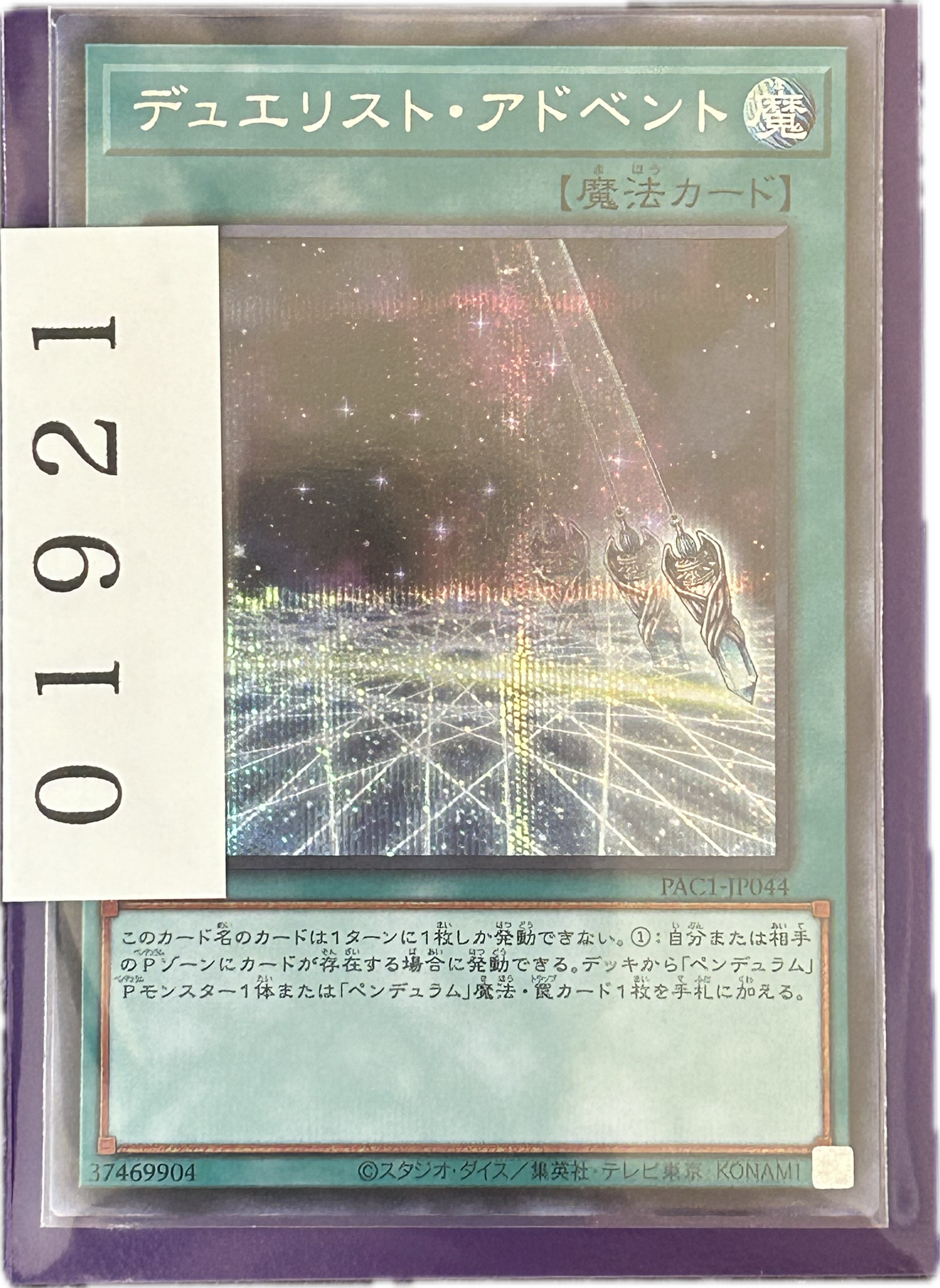 ストレージ①-01921