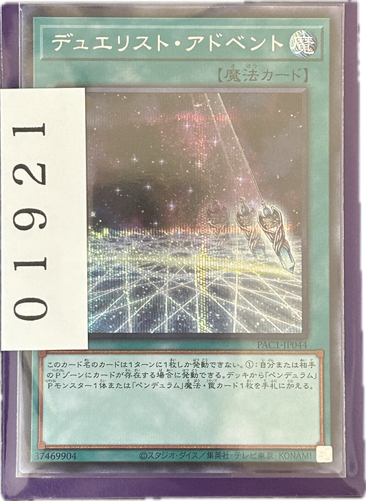 ストレージ①-01921