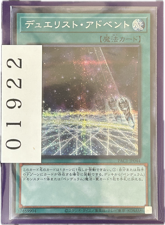 ストレージ①-01922