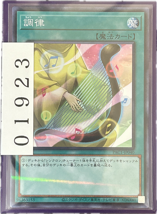 ストレージ①-01923