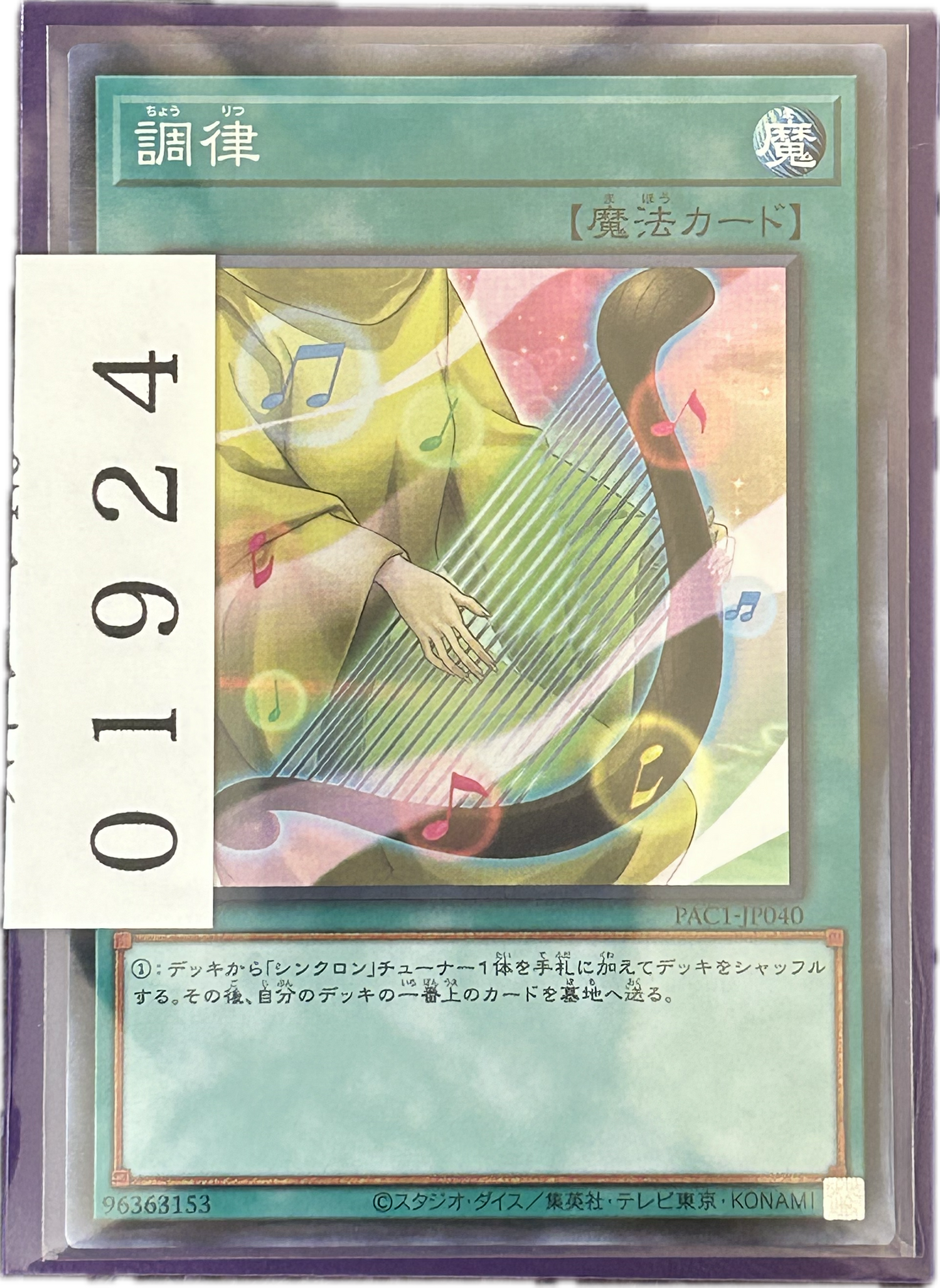 ストレージ①-01924
