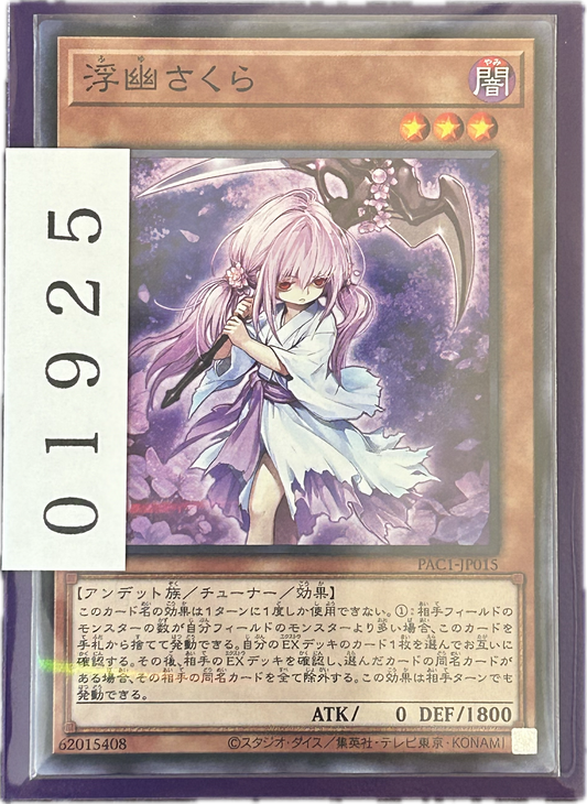 ストレージ①-01925