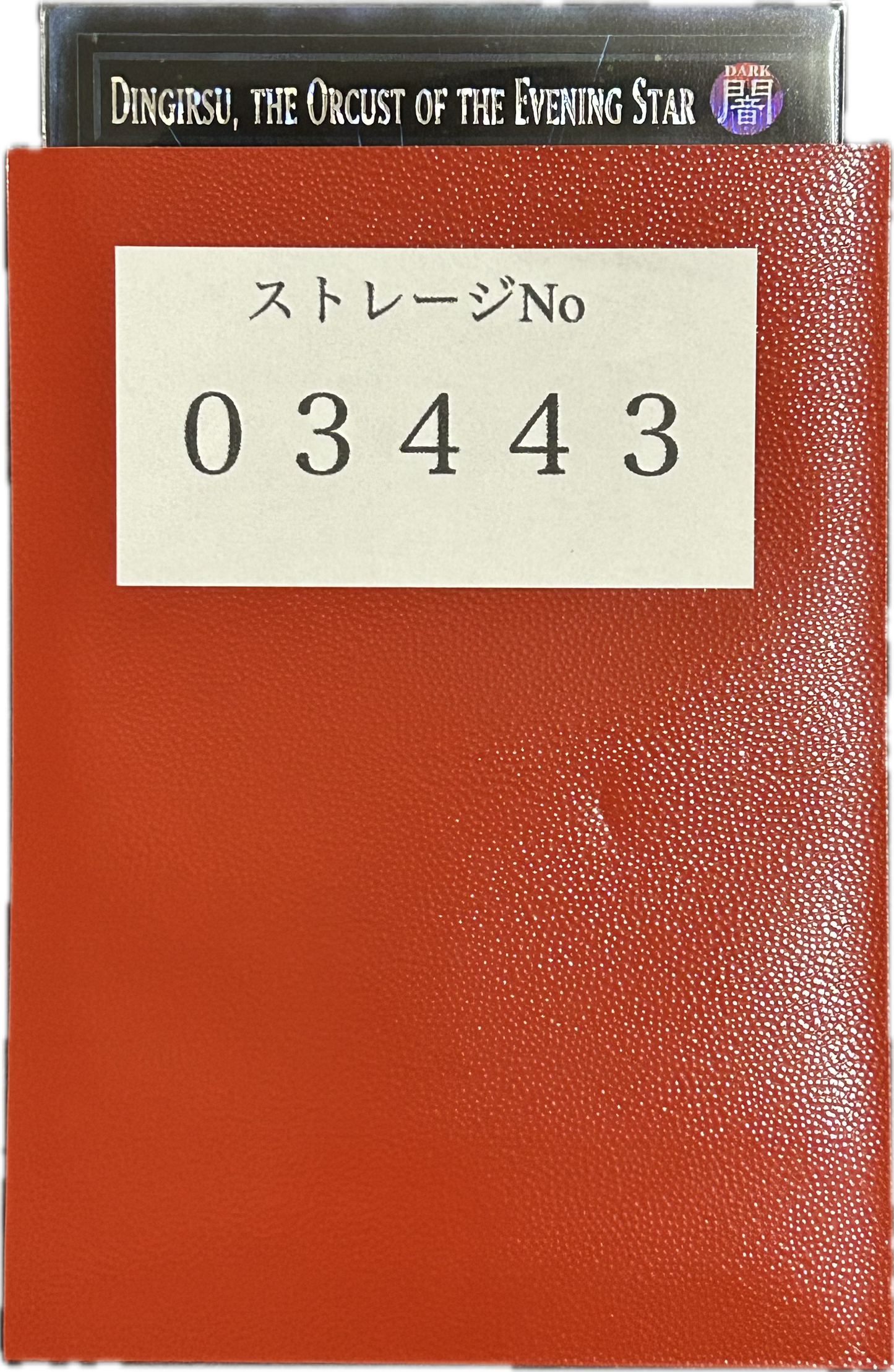 ストレージ①-03443