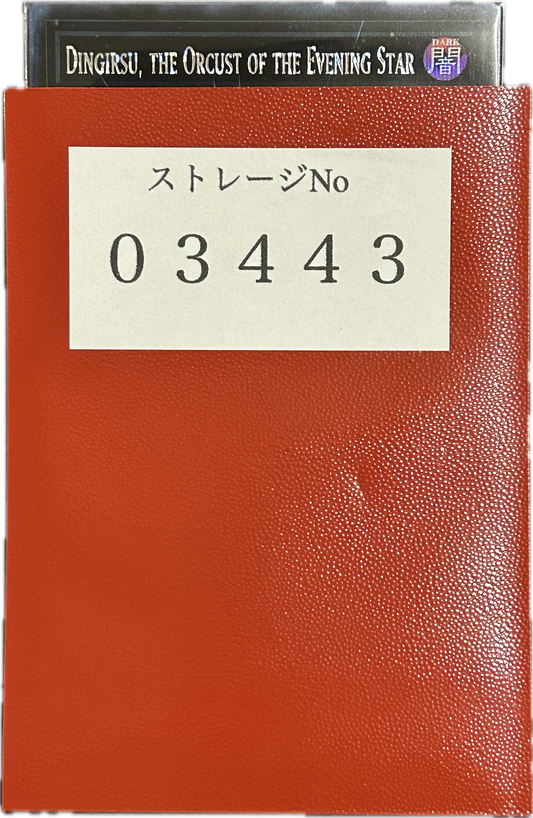 ストレージ①-03443
