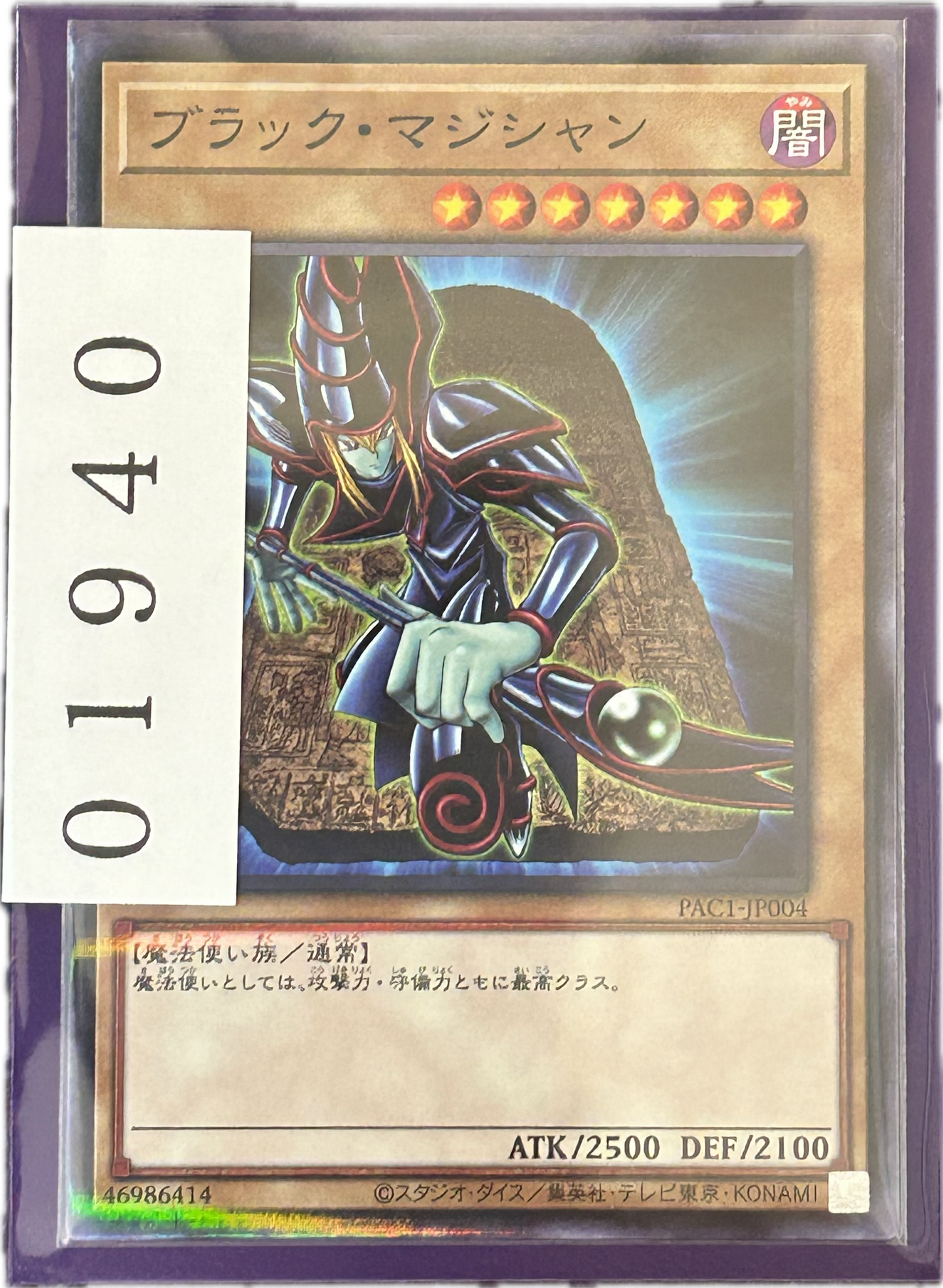 ストレージ①-01940