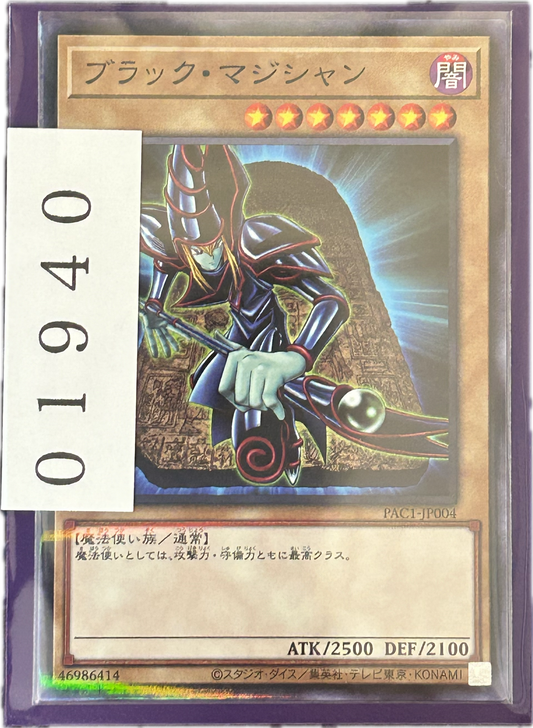 ストレージ①-01940