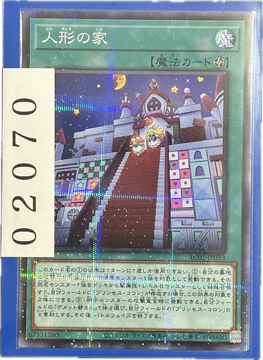 ストレージ①-02070