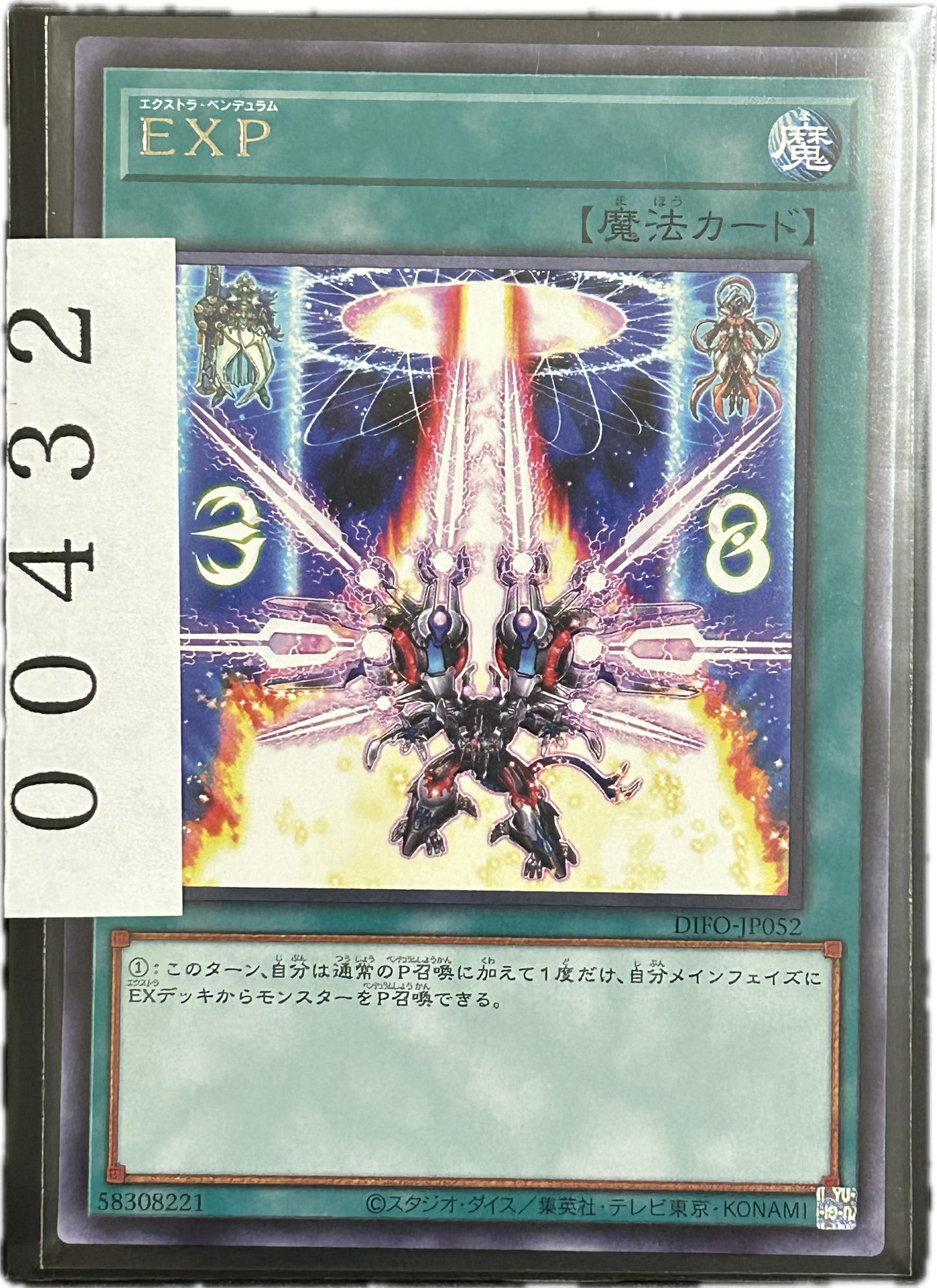 ストレージ①-00432