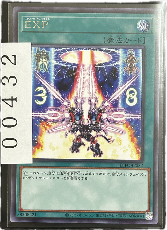 ストレージ①-00432