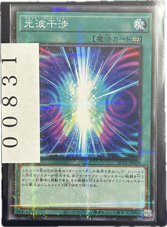 ストレージ①-00831