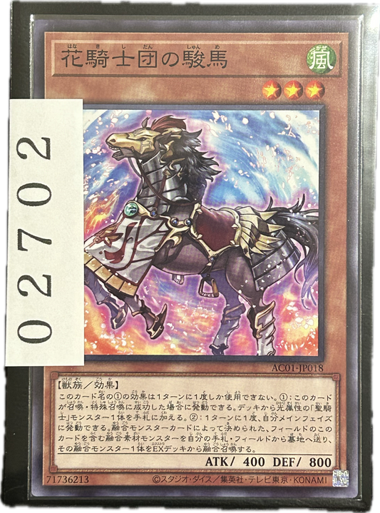 ストレージ①-02702