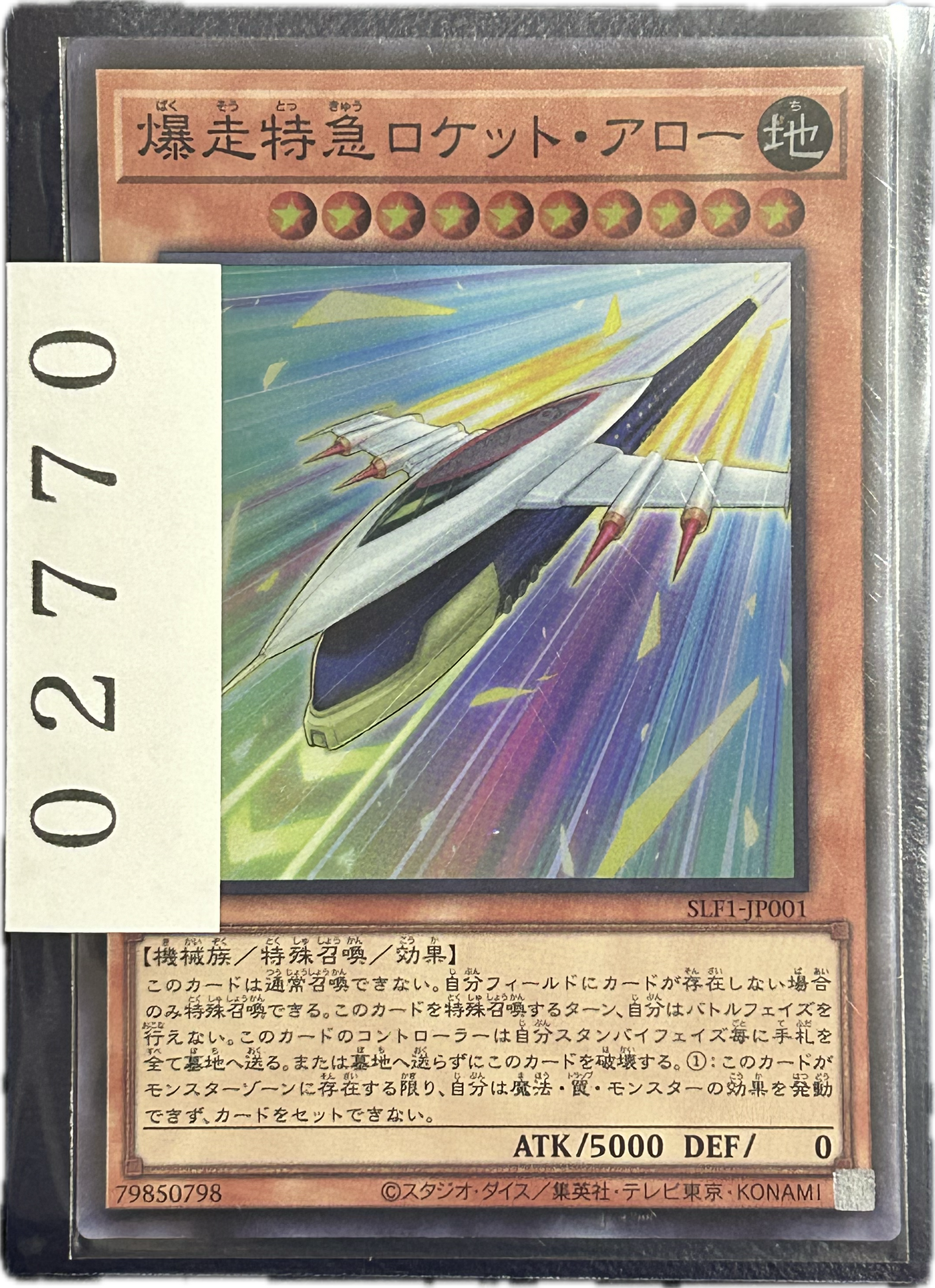 ストレージ①-02770