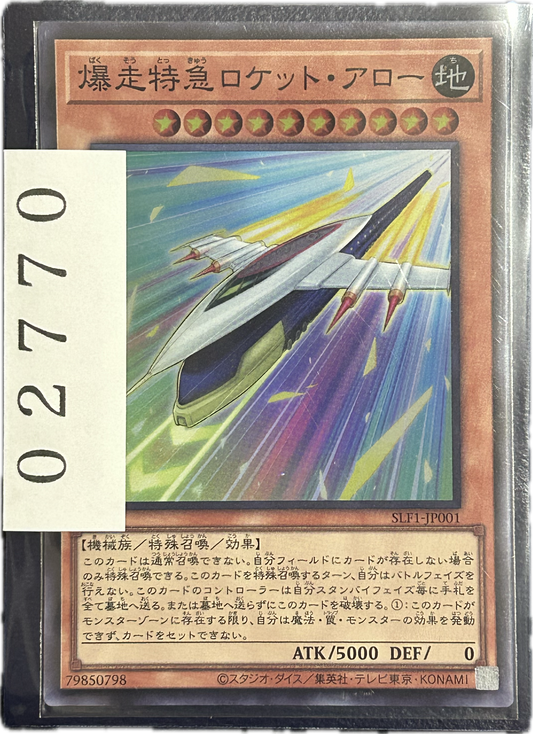ストレージ①-02770