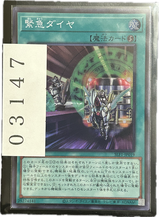 ストレージ①-03147