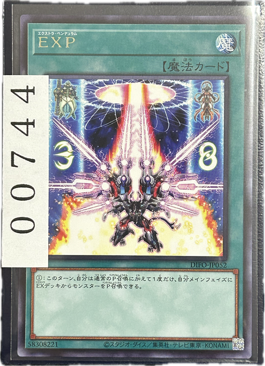 ストレージ①-00744