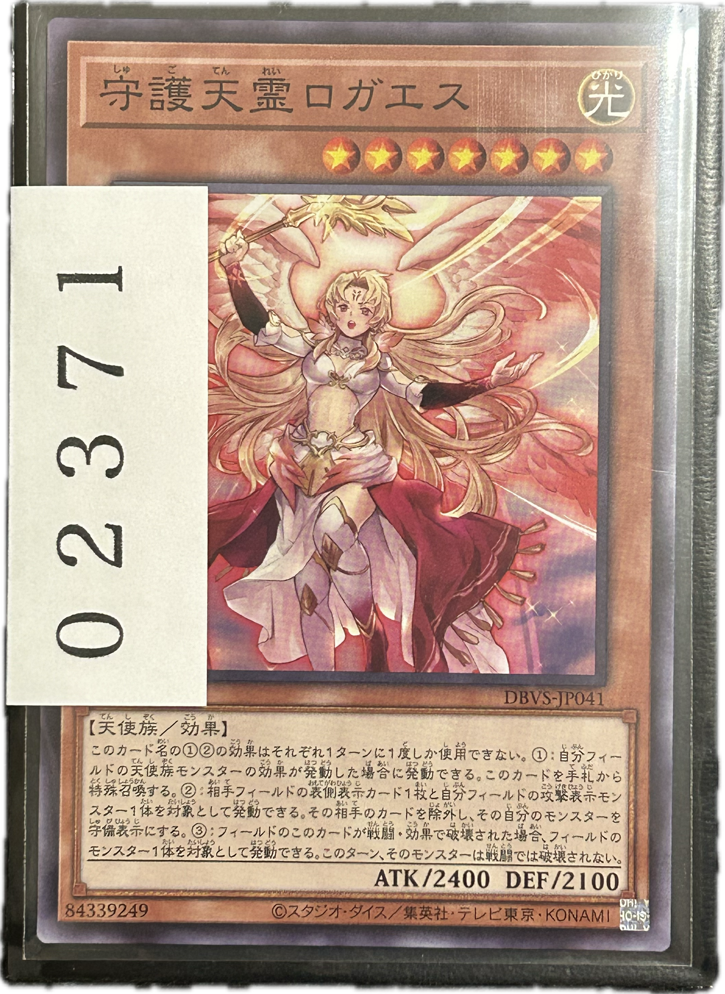 ストレージ①-02371