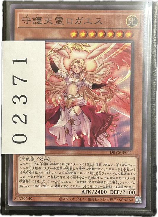 ストレージ①-02371