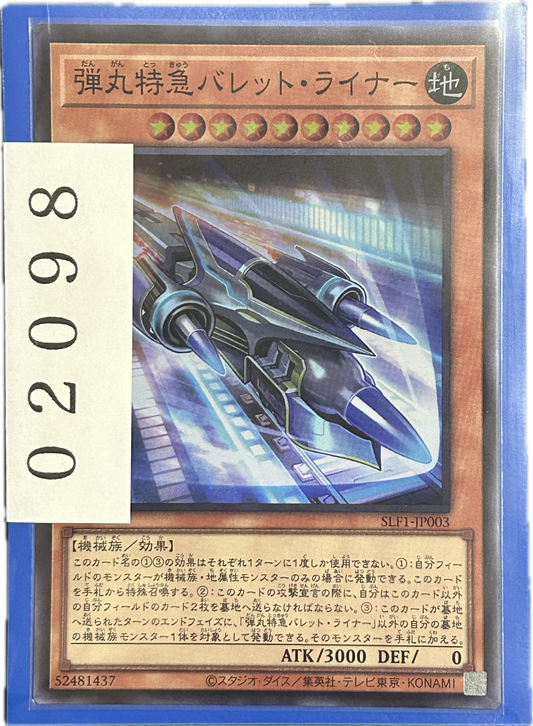 ストレージ①-02098