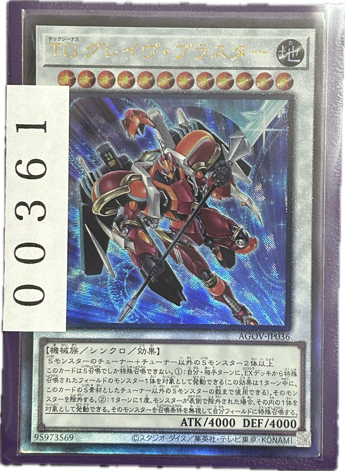 ストレージ①-00361