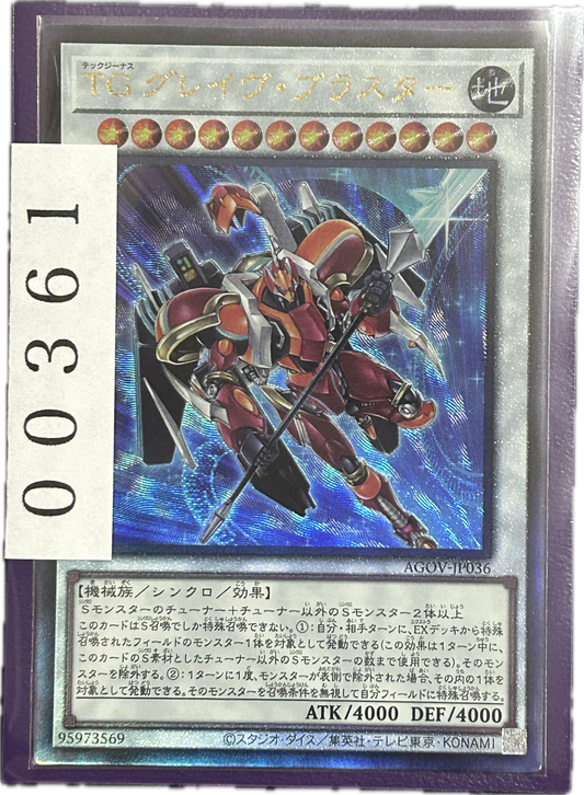 ストレージ①-00361