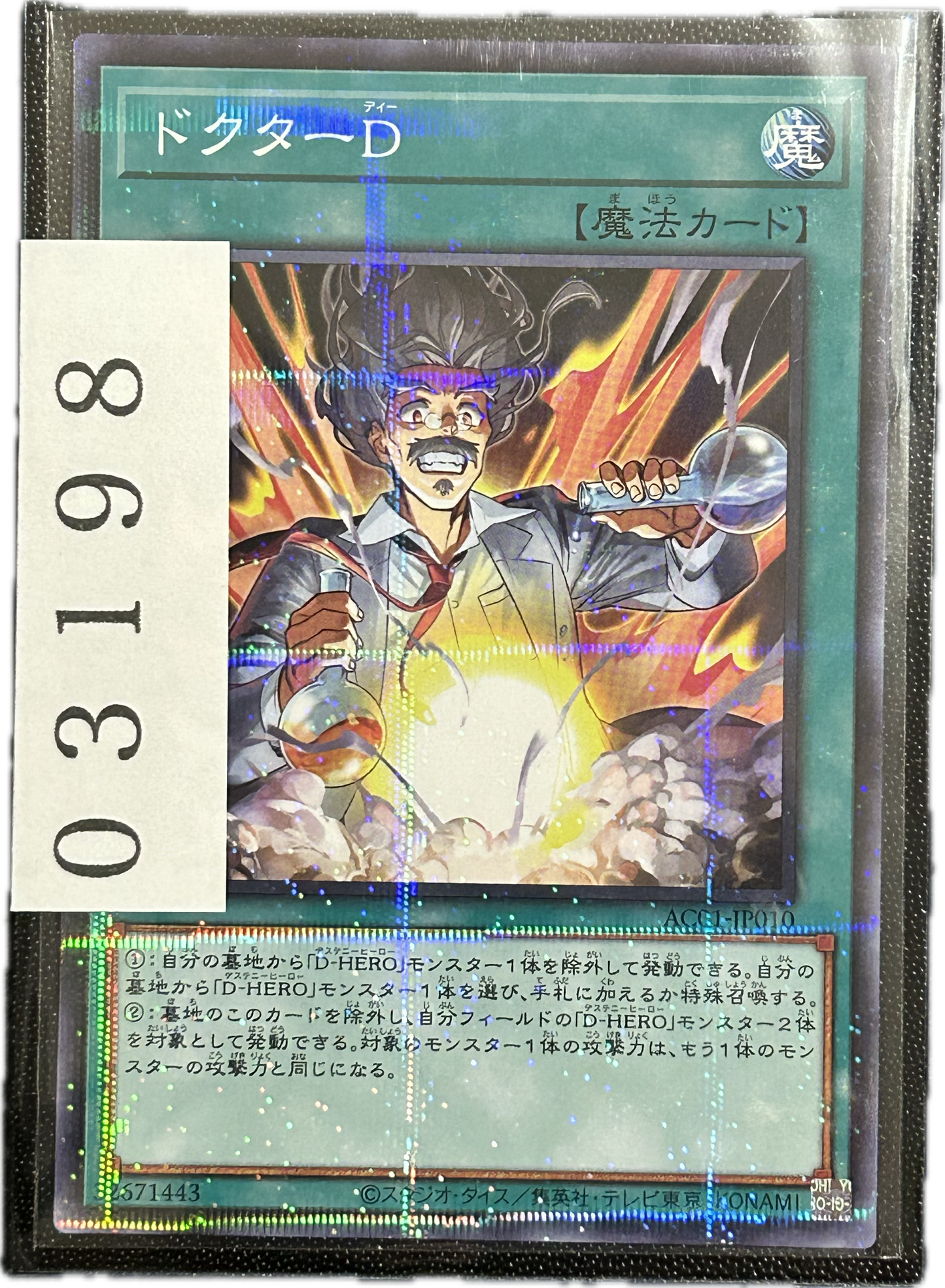 ストレージ①-03198