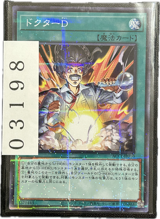 ストレージ①-03198