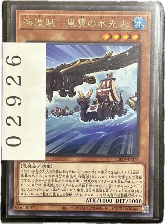ストレージ①-02926