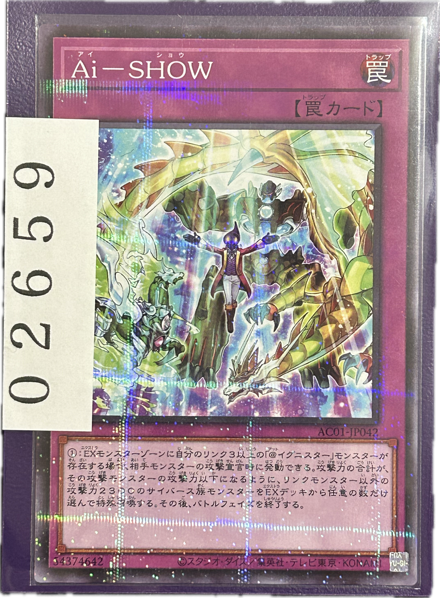 ストレージ①-02659