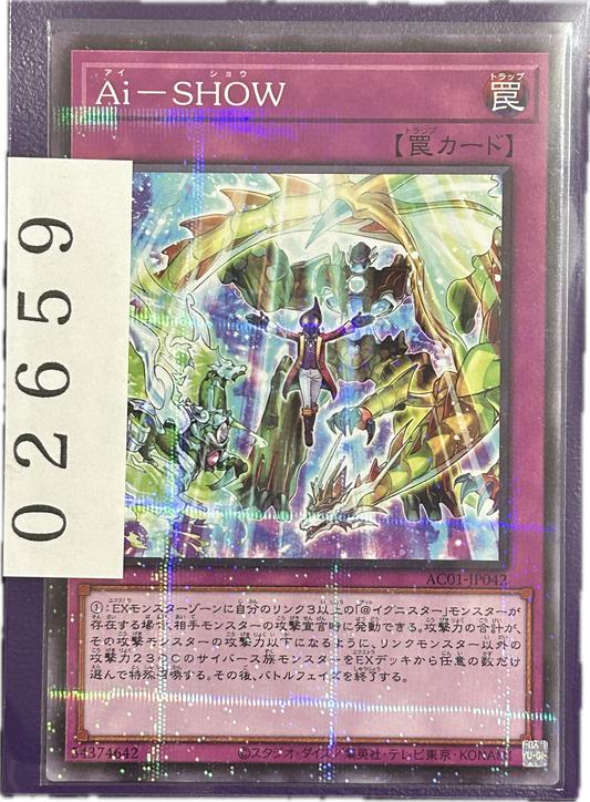 ストレージ①-02659