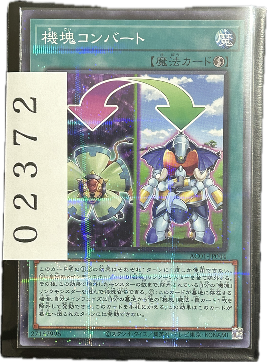 ストレージ①-02372