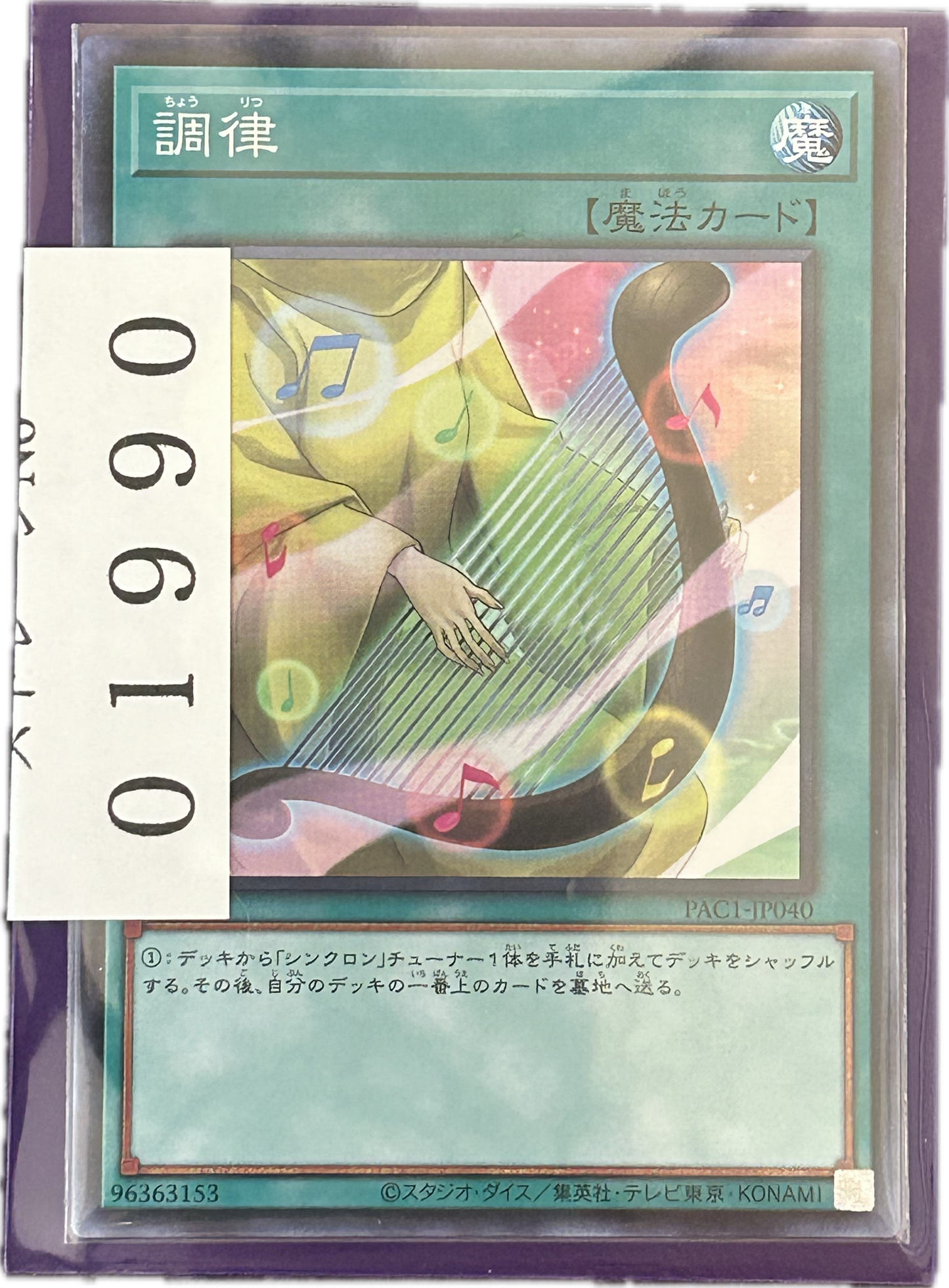 ストレージ①-01990