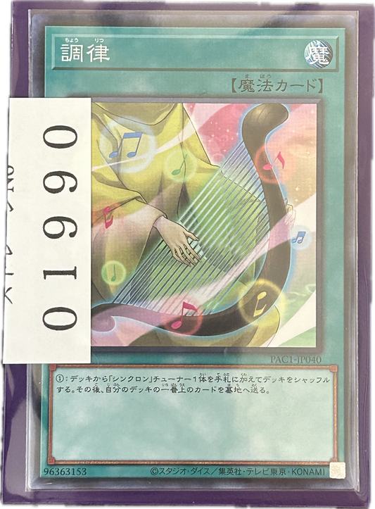 ストレージ①-01990