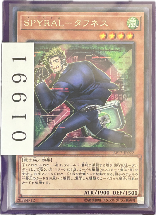 ストレージ①-01991