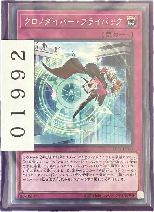 ストレージ①-01992