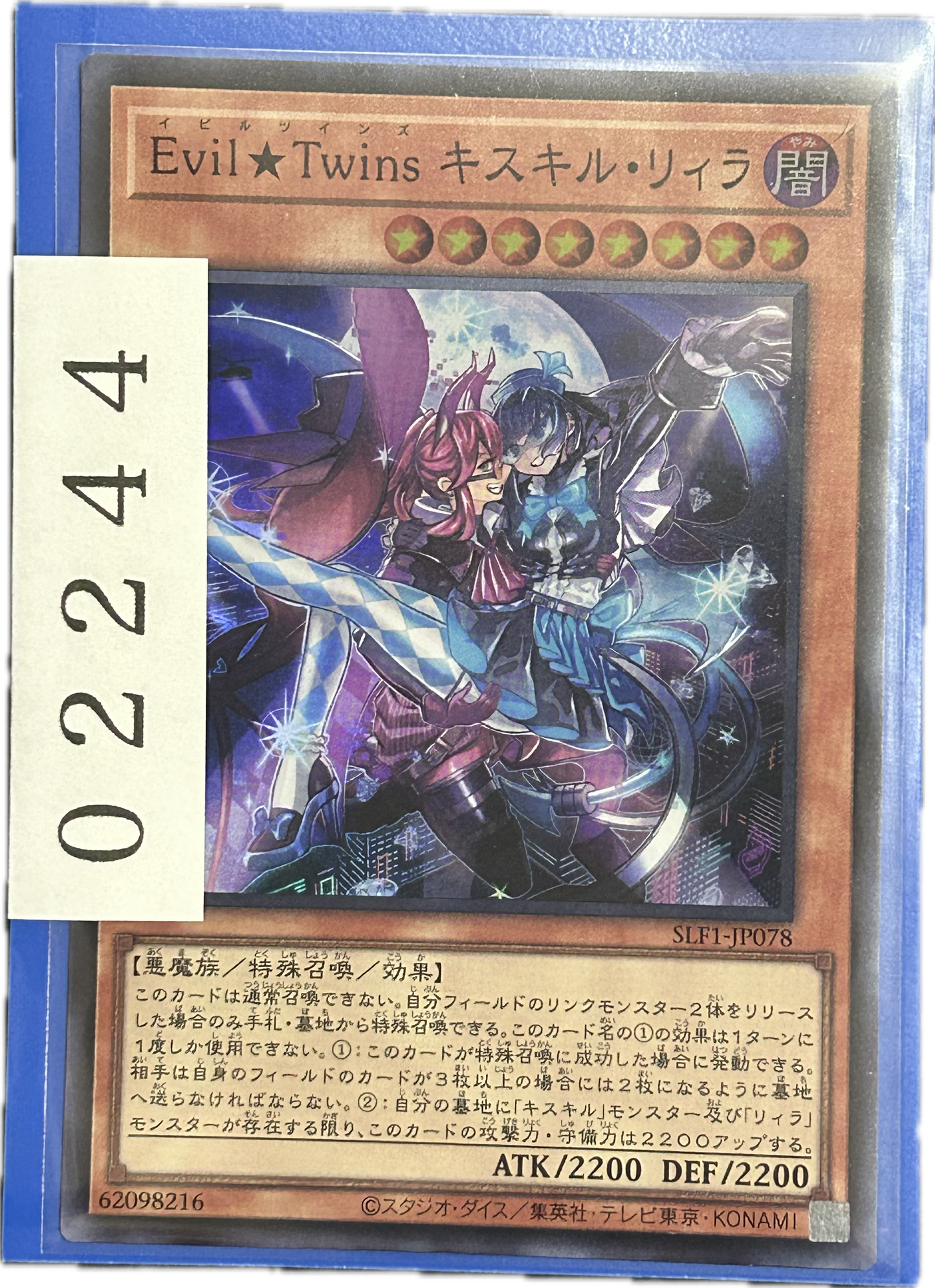 ストレージ①-02244