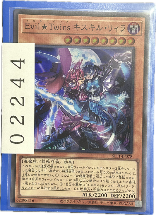 ストレージ①-02244