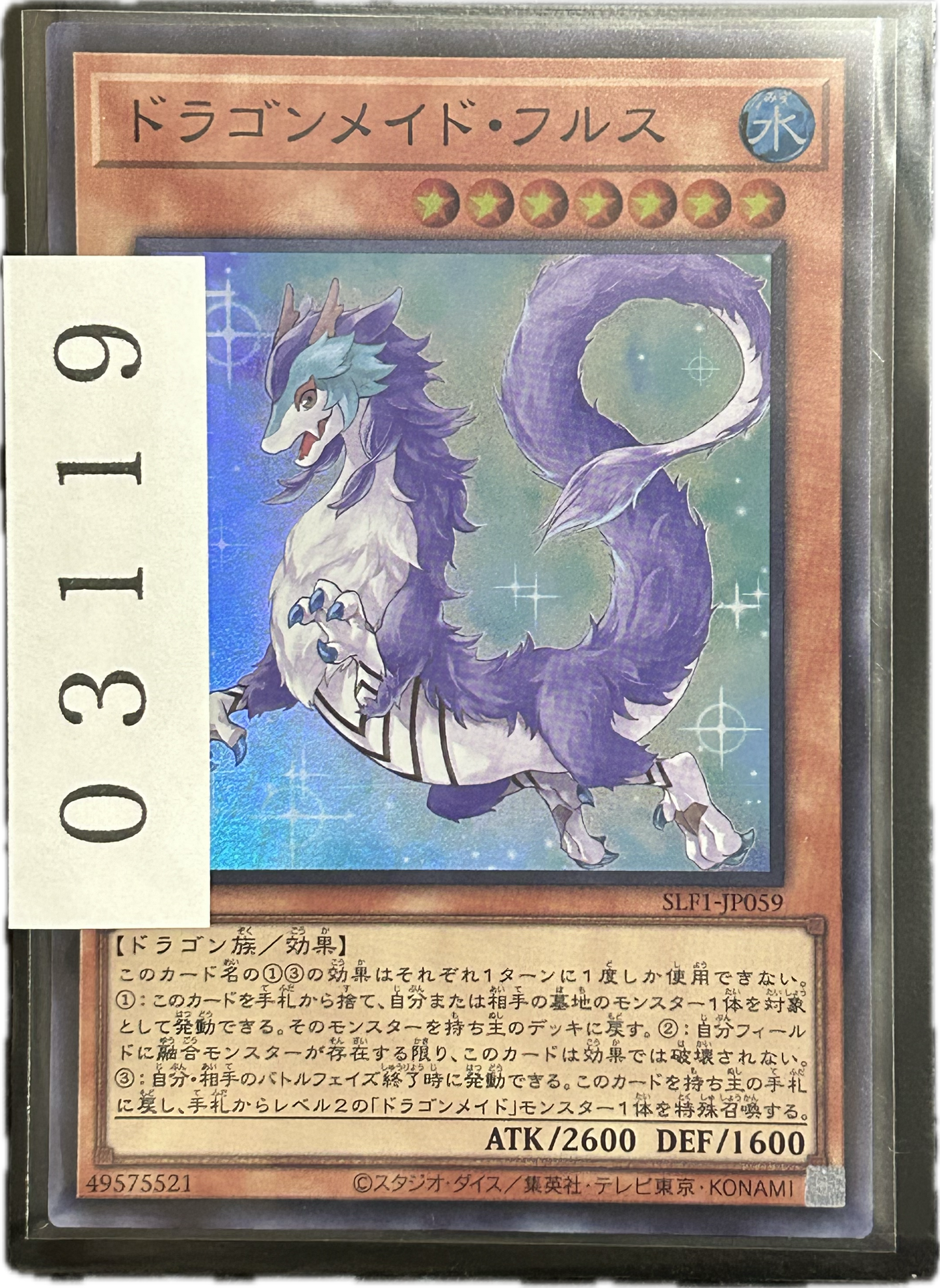 ストレージ①-03119