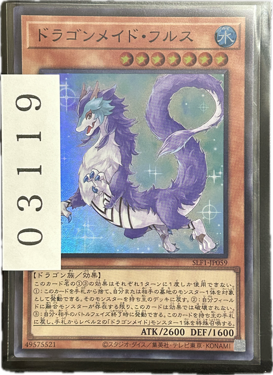 ストレージ①-03119