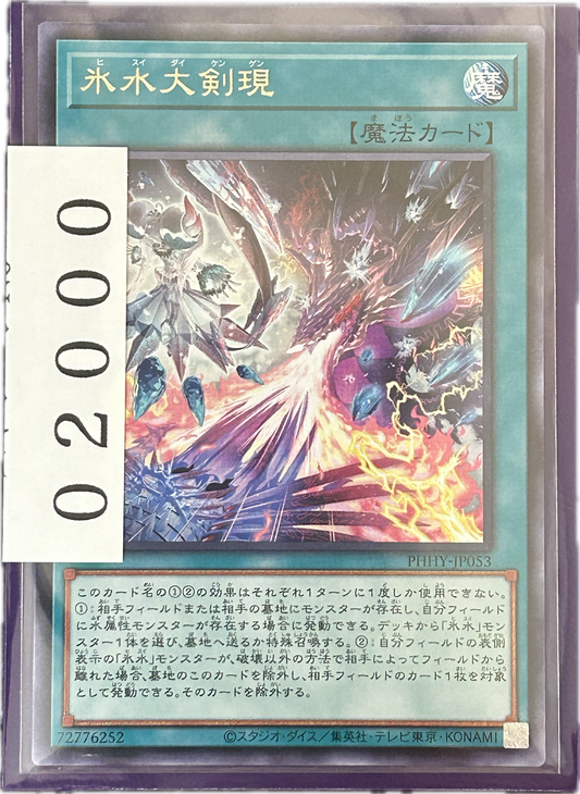 ストレージ①-02000