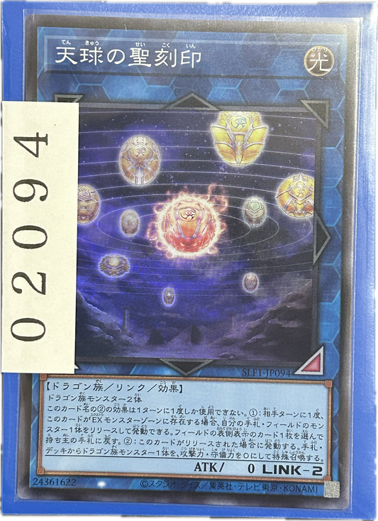 ストレージ①-02094