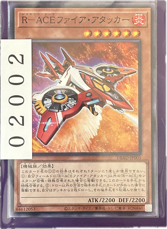 ストレージ①-02002