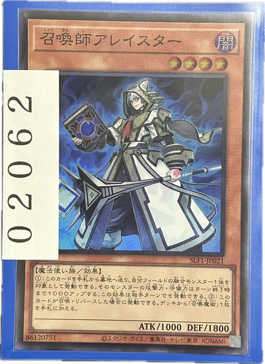 ストレージ①-02062