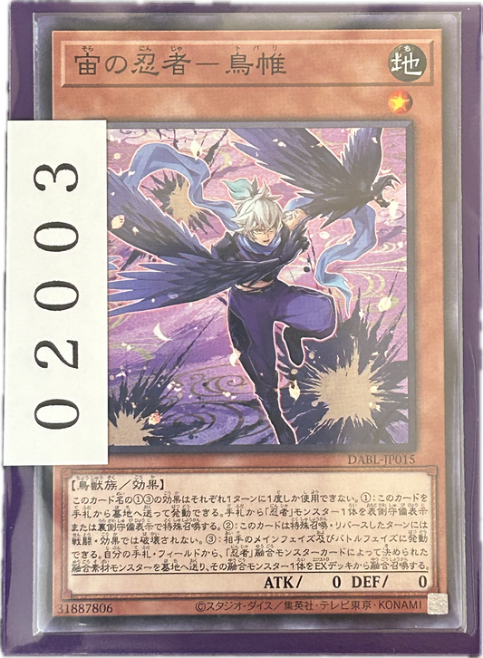 ストレージ①-02003