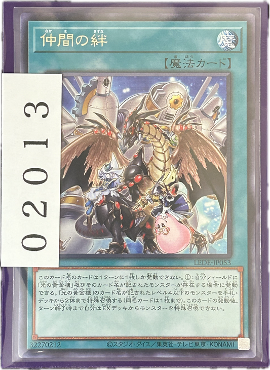 ストレージ①-02013