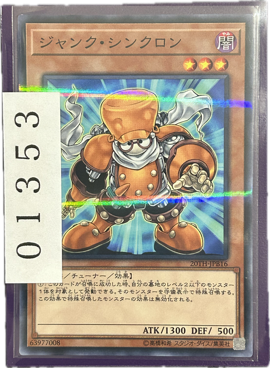 ストレージ①-01353