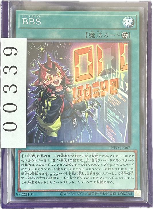ストレージ①-00339