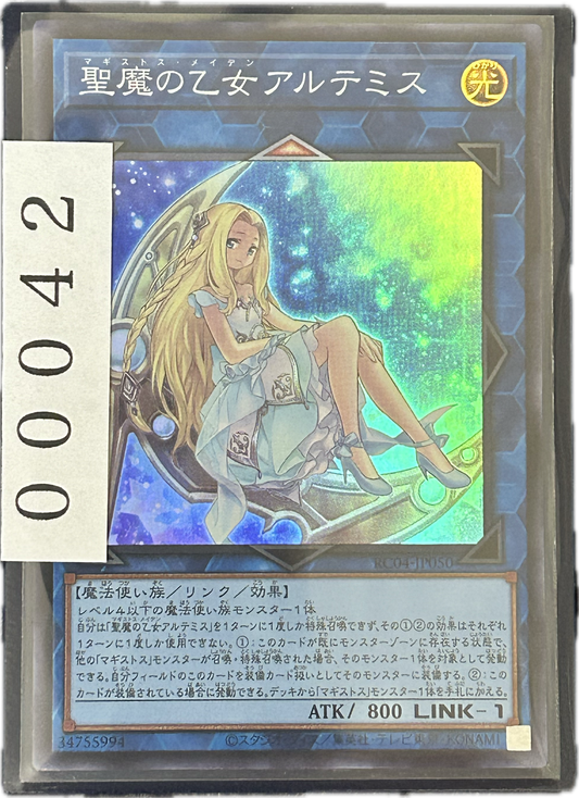 ストレージ①-00042