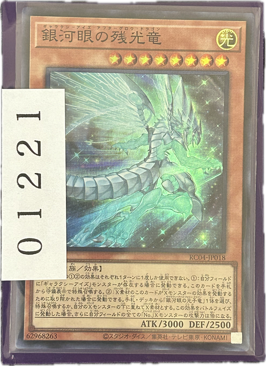 ストレージ①-01221